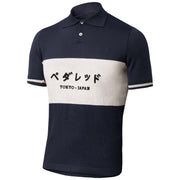 PEdAL ED Polo de Ciclismo Tokyo, Azul