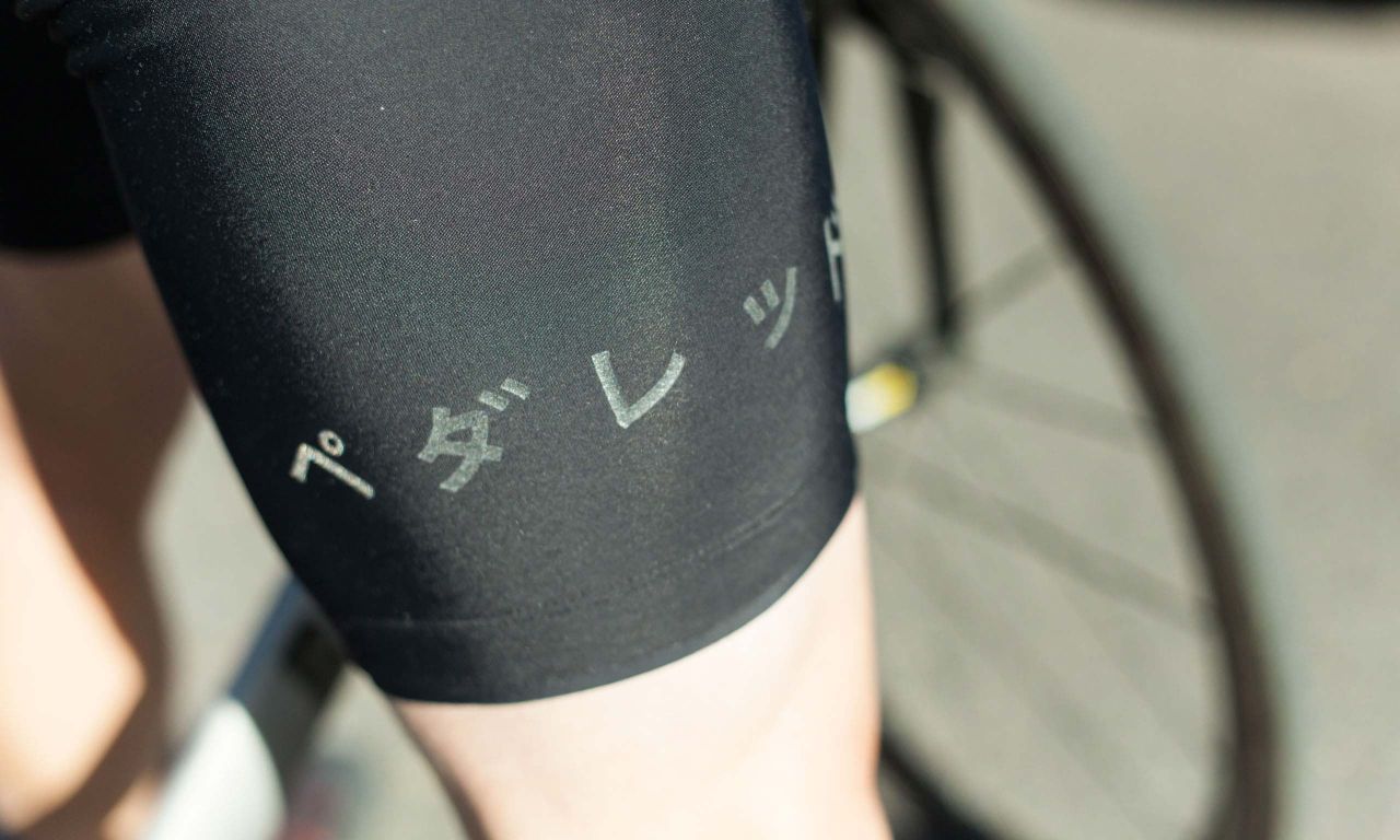 PEdAL ED Natsu Pantalones Cortos de Verano con Tirantes