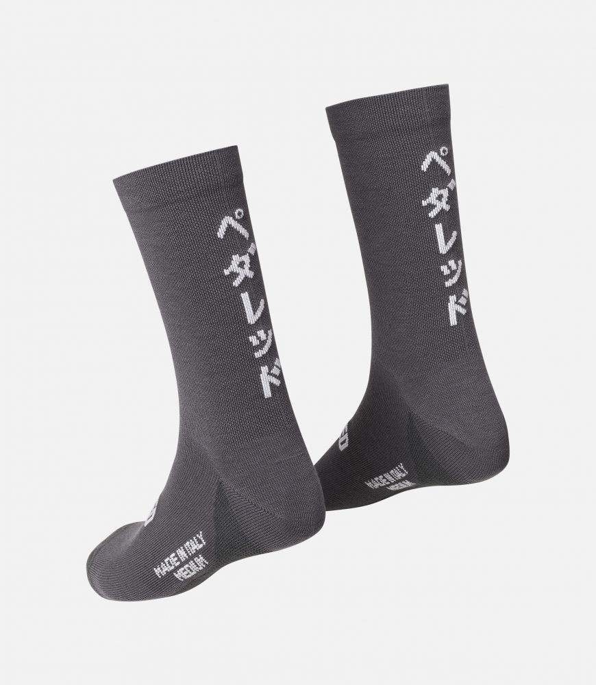 PEdAL ED Yuki Deep Winter Cycling Socks
