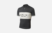 PEdALED Tokyo Riding Polo, Grey