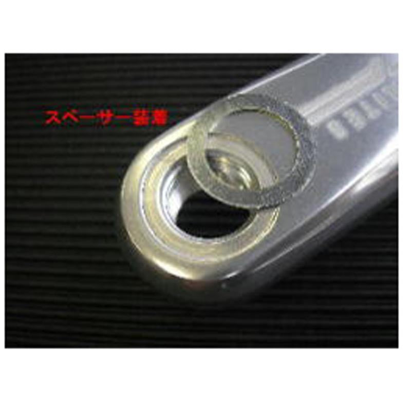 MKS Crank Spacer 4 pcs