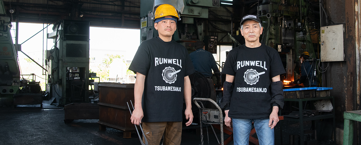 Runwell RW College -paita