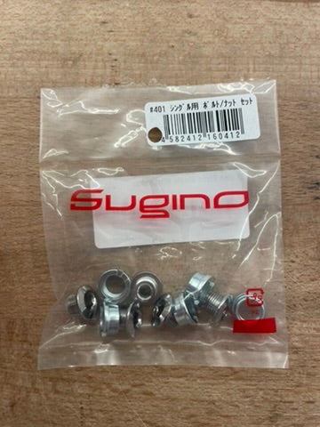 Sugino Fixed Single Klingbultar