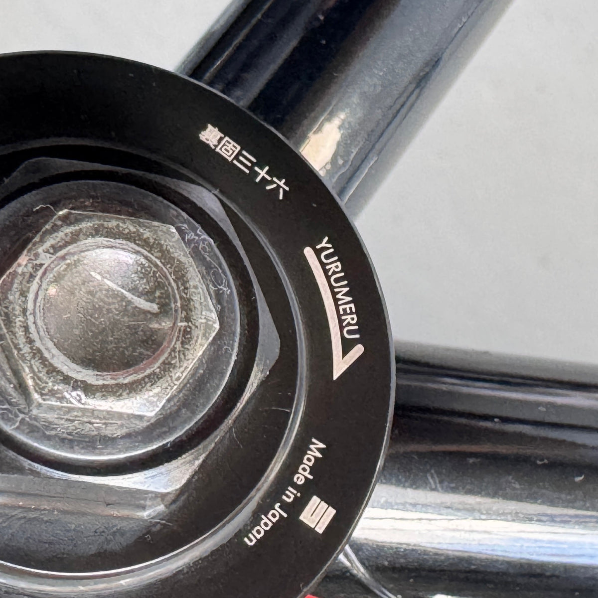 Runwell URAGATAME36 - Adjustable Bottom Bracket Wrench 36mm